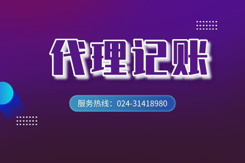 <b>【会计分录】小白会计最容易做错的4大分录</b>